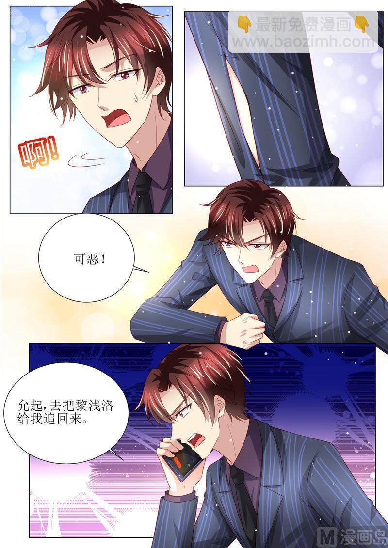 第142话 再次误会-第146话