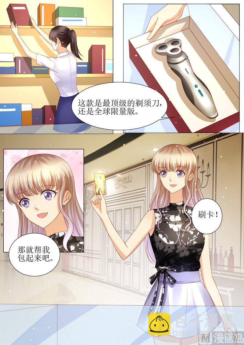 第142话 再次误会-第146话