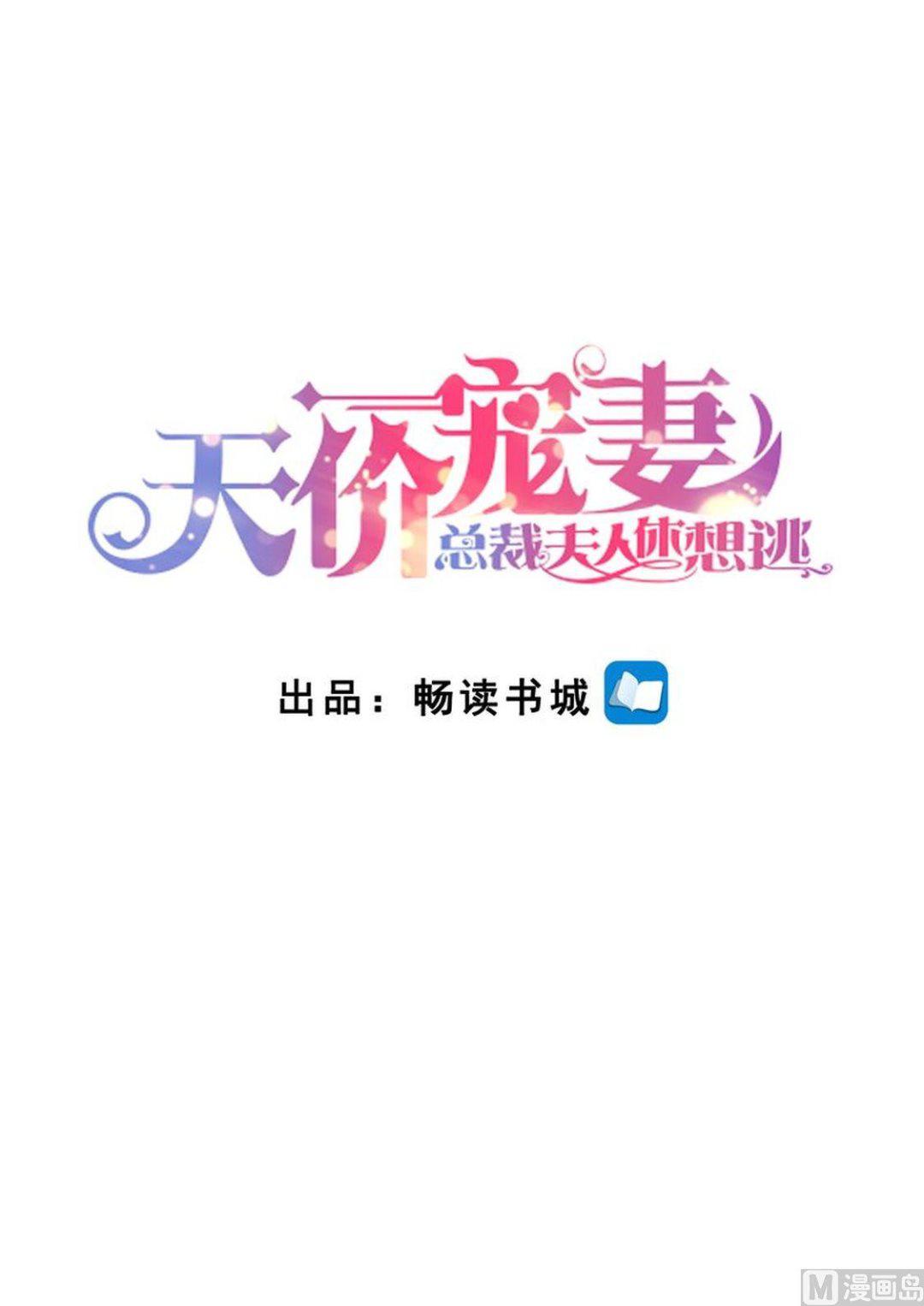 第144话 温泉邀请-第148话
