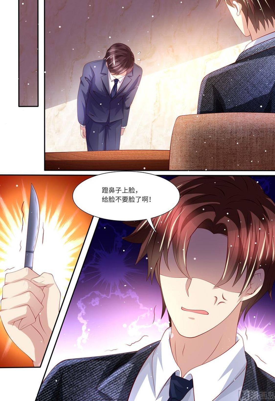 第144话 温泉邀请-第148话