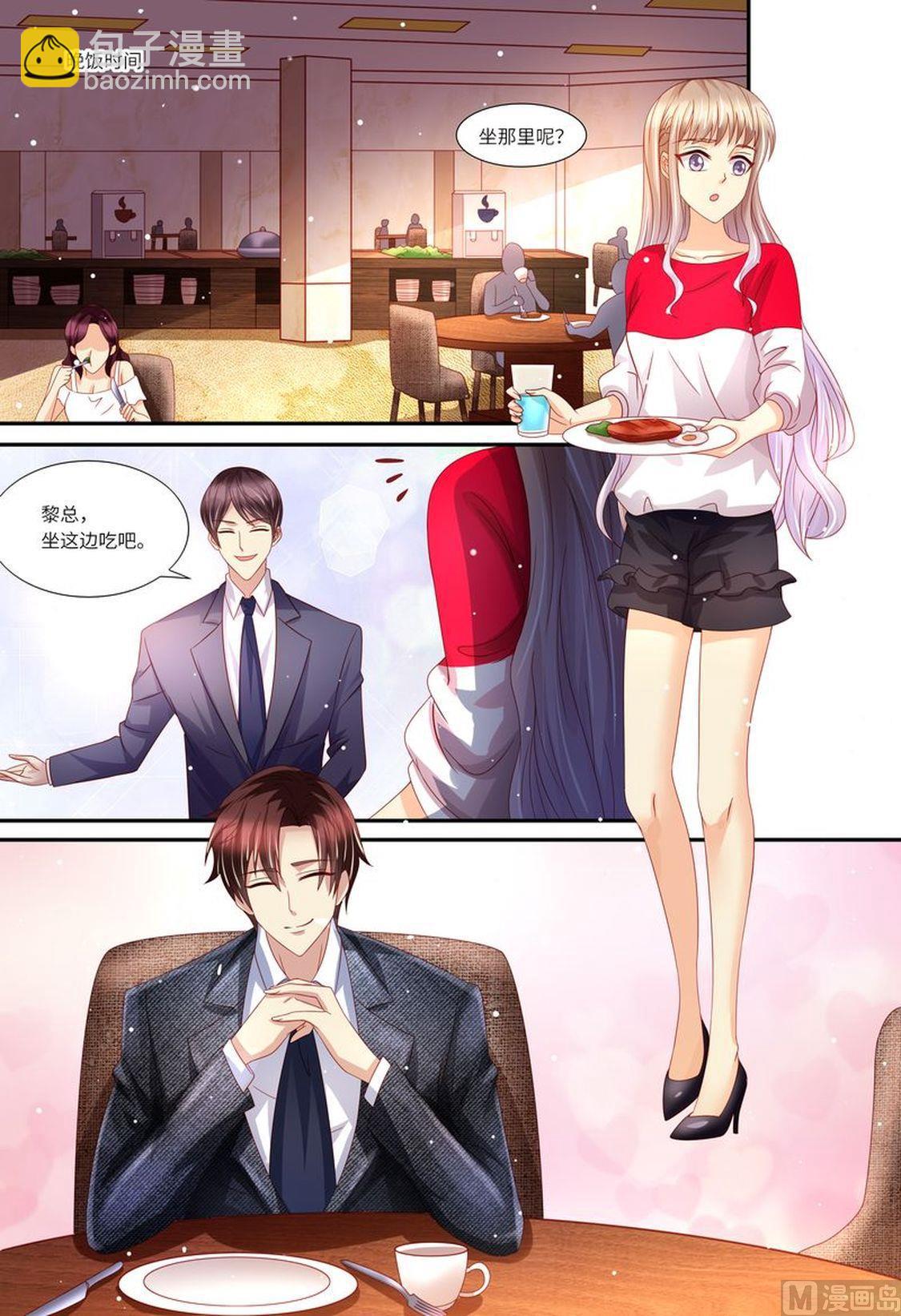 第144话 温泉邀请-第148话