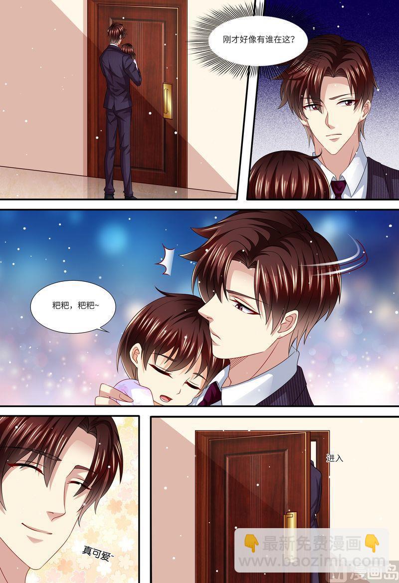 第148话  收买小舅子-第152话