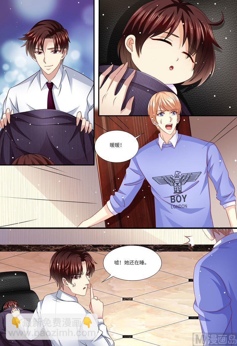 第148话  收买小舅子-第152话