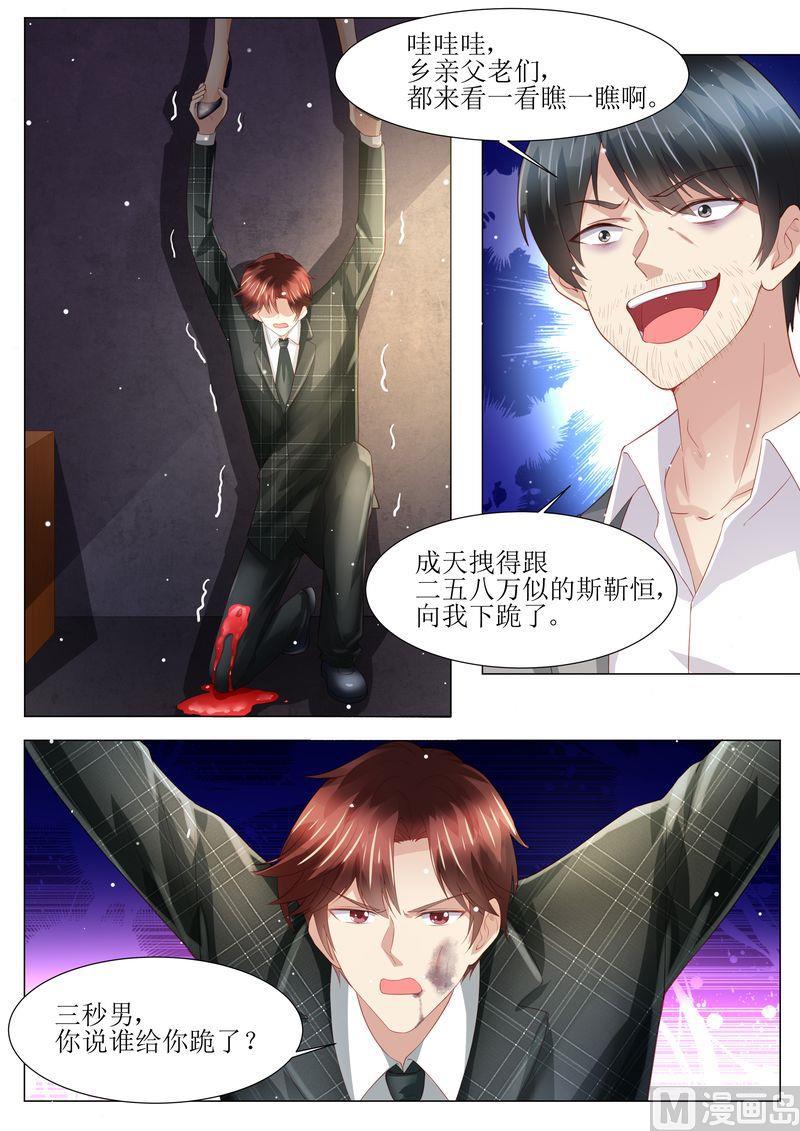 第150话 这一次，不再放手！-第154话