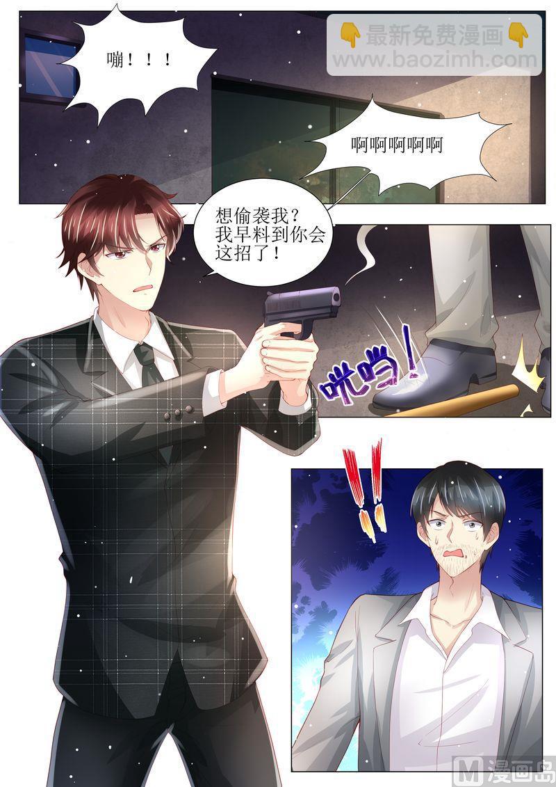 第150话 这一次，不再放手！-第154话