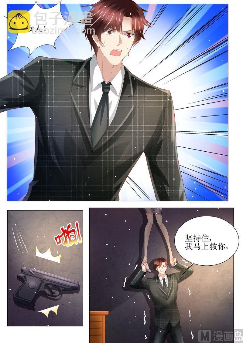 第150话 这一次，不再放手！-第154话