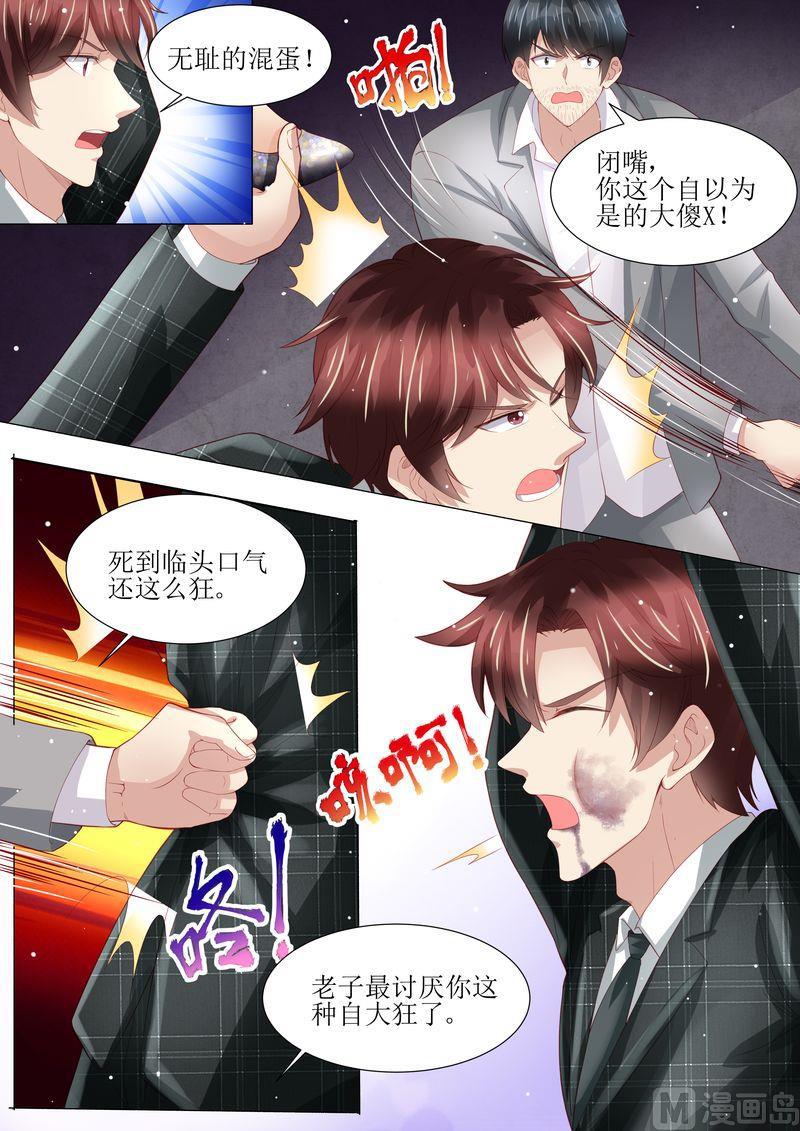 第150话 这一次，不再放手！-第154话