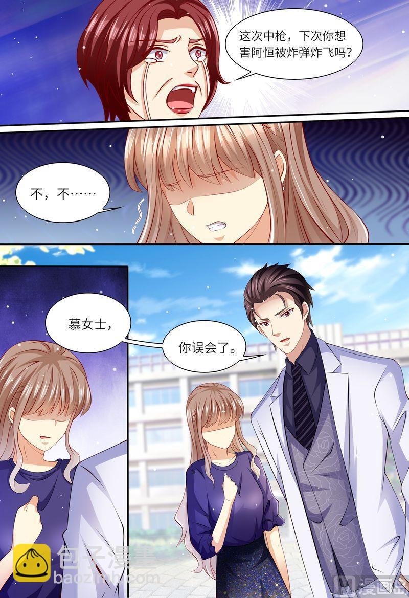 第152话 解除婚约-第156话