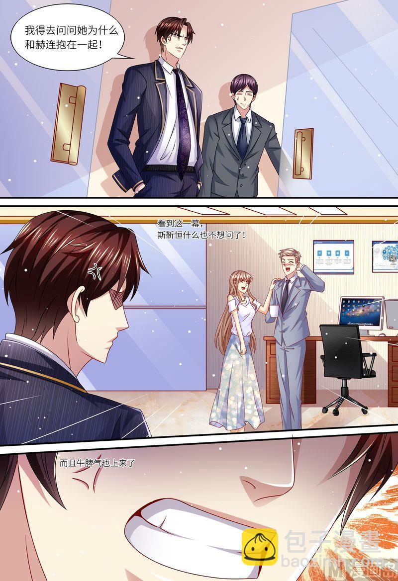 第154话 胃出血-第158话