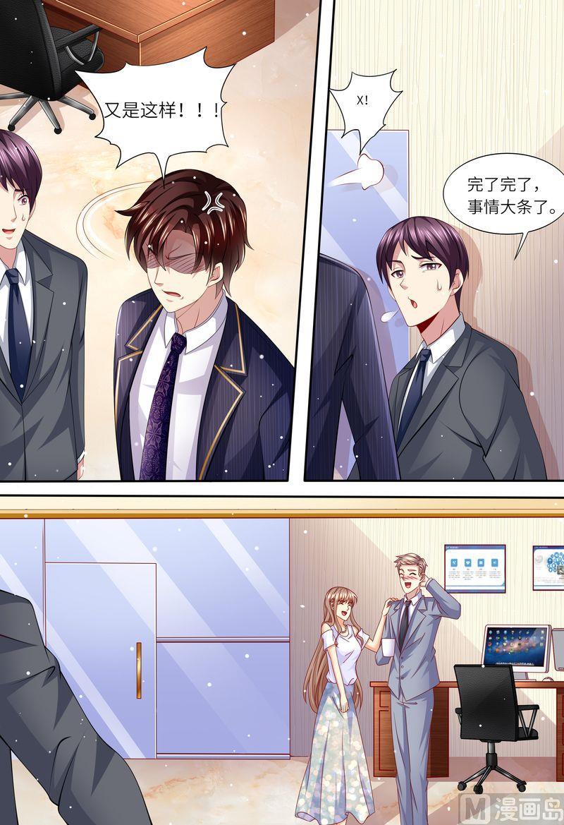 第154话 胃出血-第158话