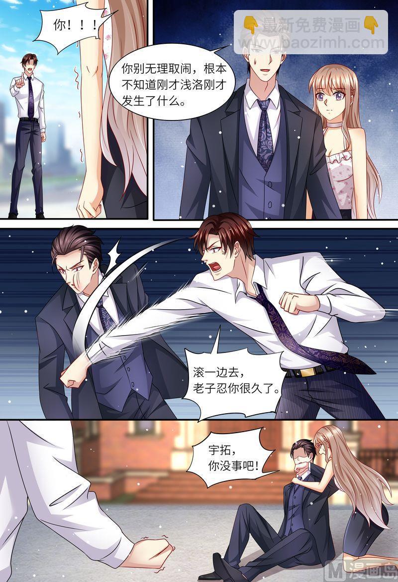 第158话 幕后主谋-第162话