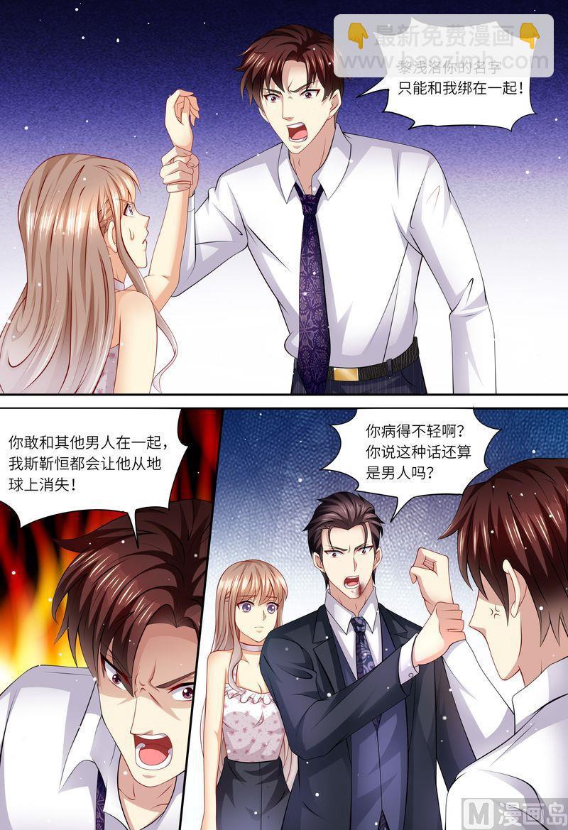 第158话 幕后主谋-第162话