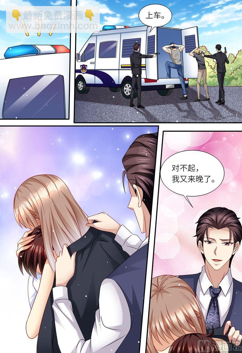 第158话 幕后主谋-第162话