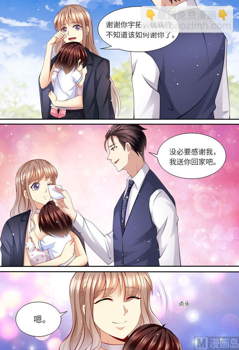 第158话 幕后主谋-第162话