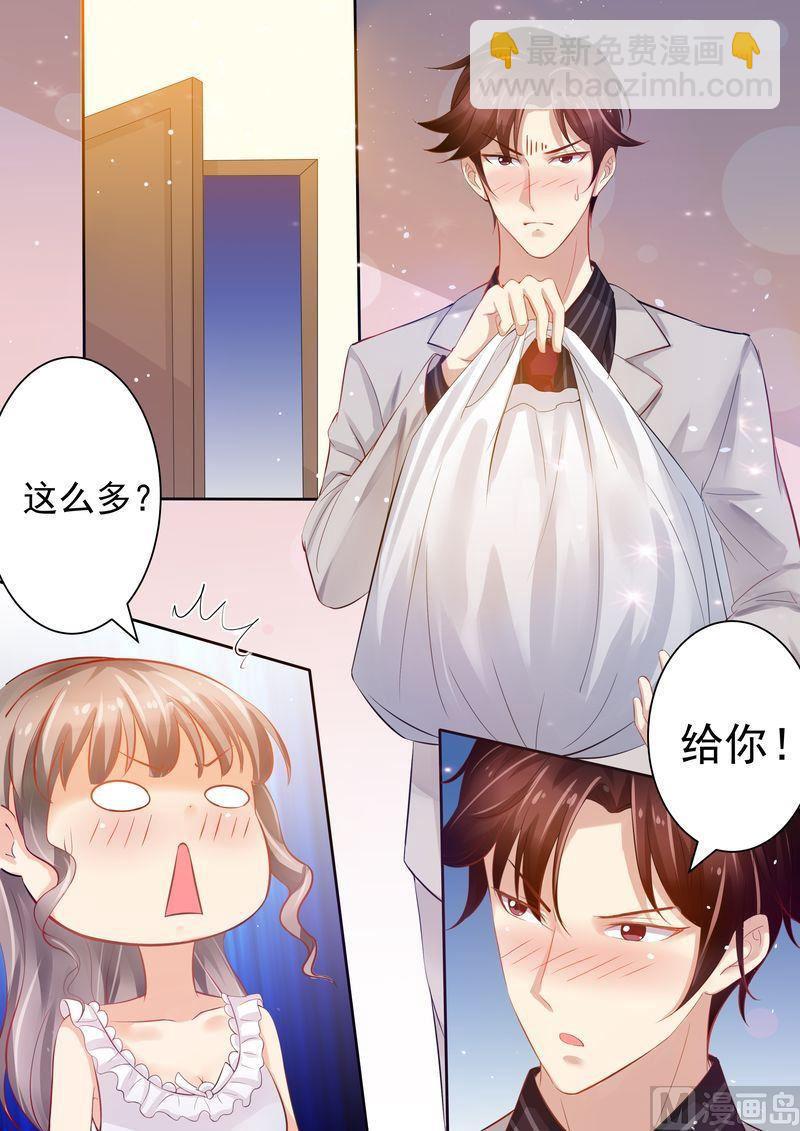 第17话 老公谢谢你-第18话