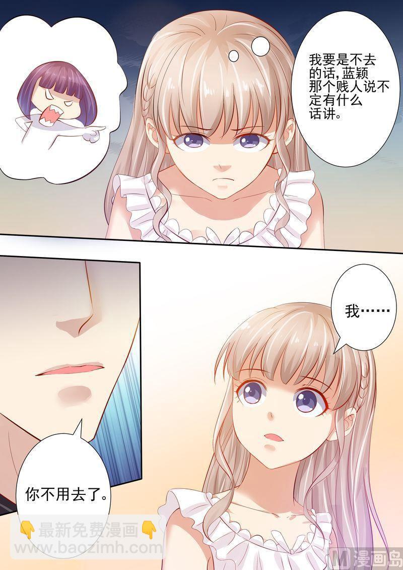 第17话 老公谢谢你-第18话