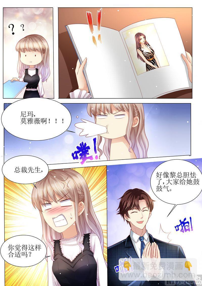 第160话 签约-第164话