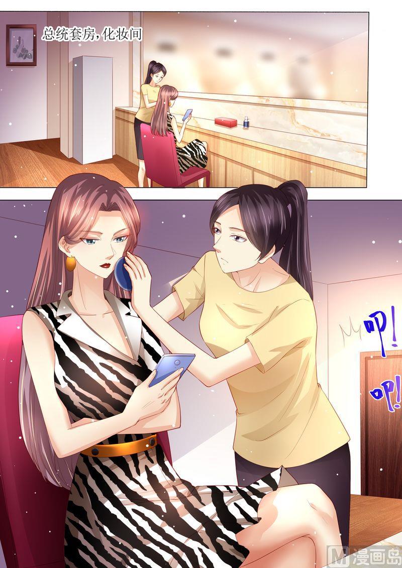 第160话 签约-第164话