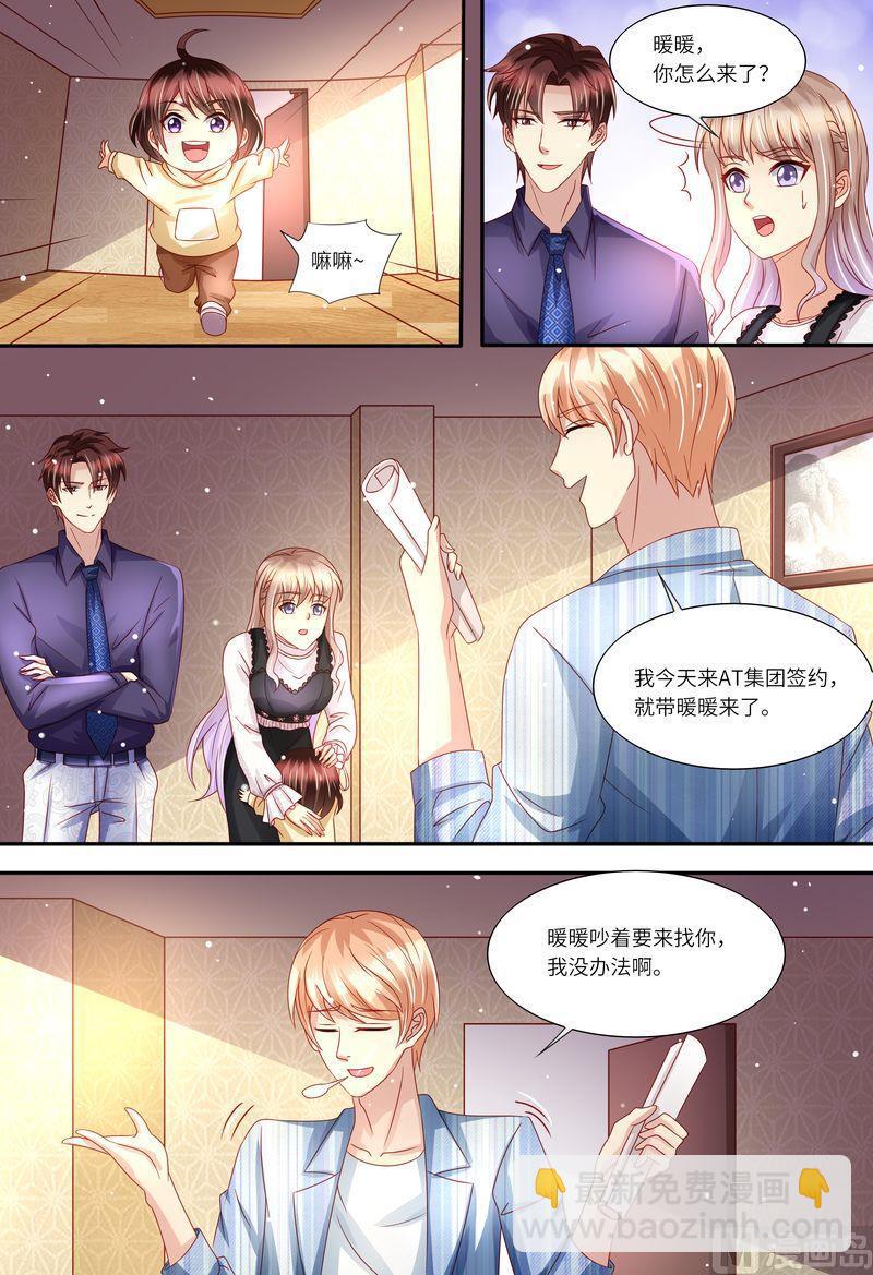 第162话 一起去-第166话