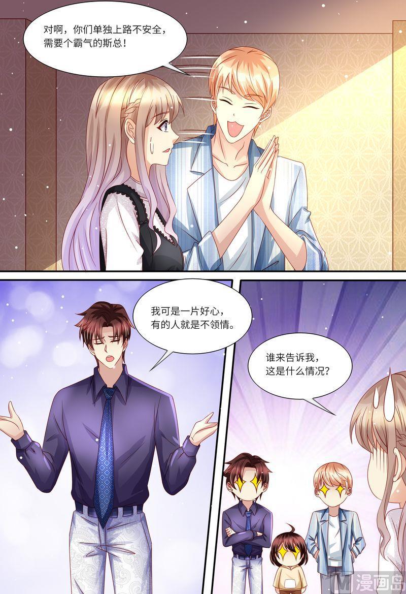 第162话 一起去-第166话