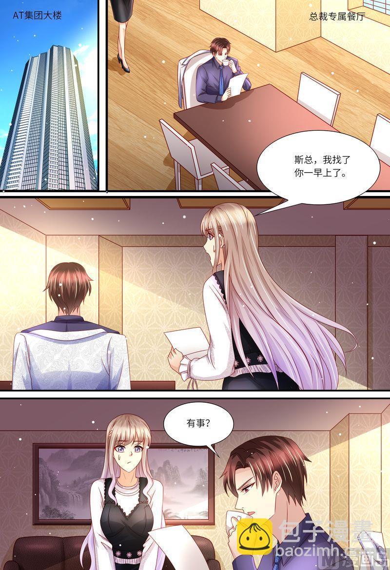 第162话 一起去-第166话