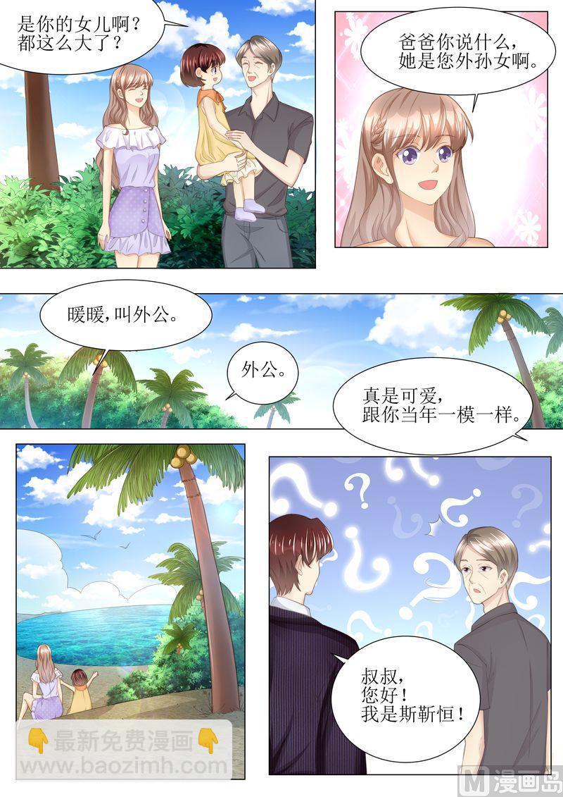 第164话 响水湾-第168话