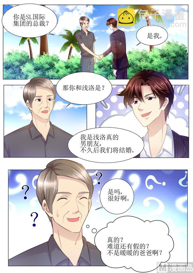 第164话 响水湾-第168话