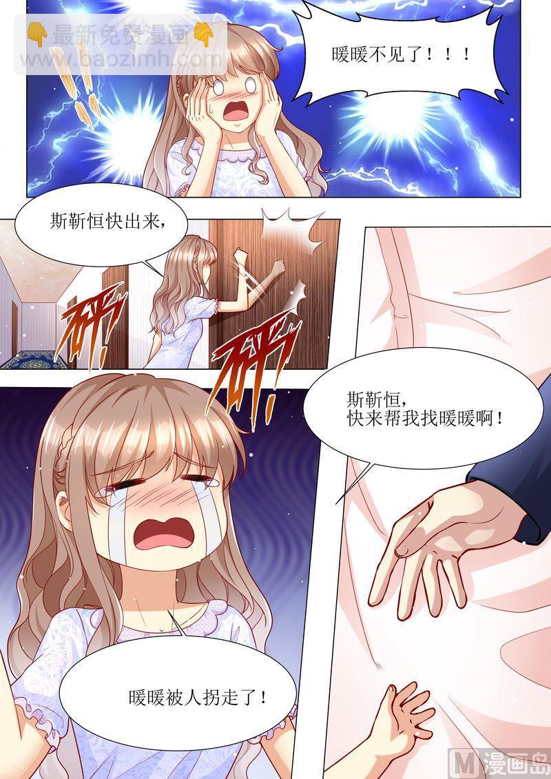 第164话 响水湾-第168话