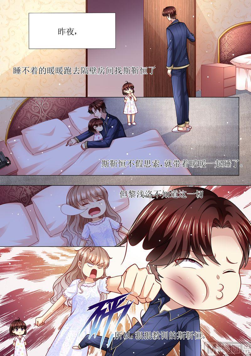 第164话 响水湾-第168话