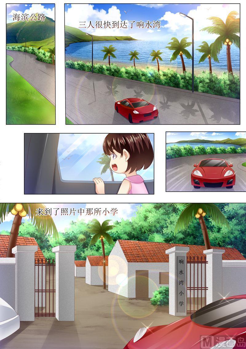 第164话 响水湾-第168话