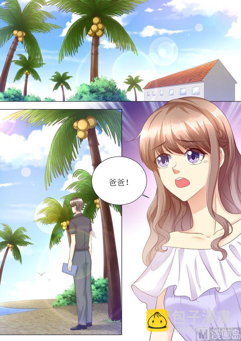 第164话 响水湾-第168话