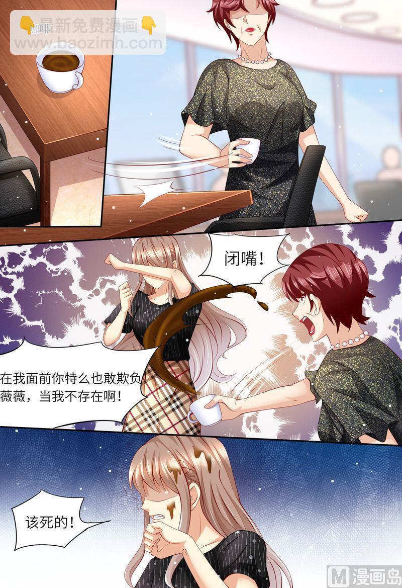 第166话 公开对抗-第170话