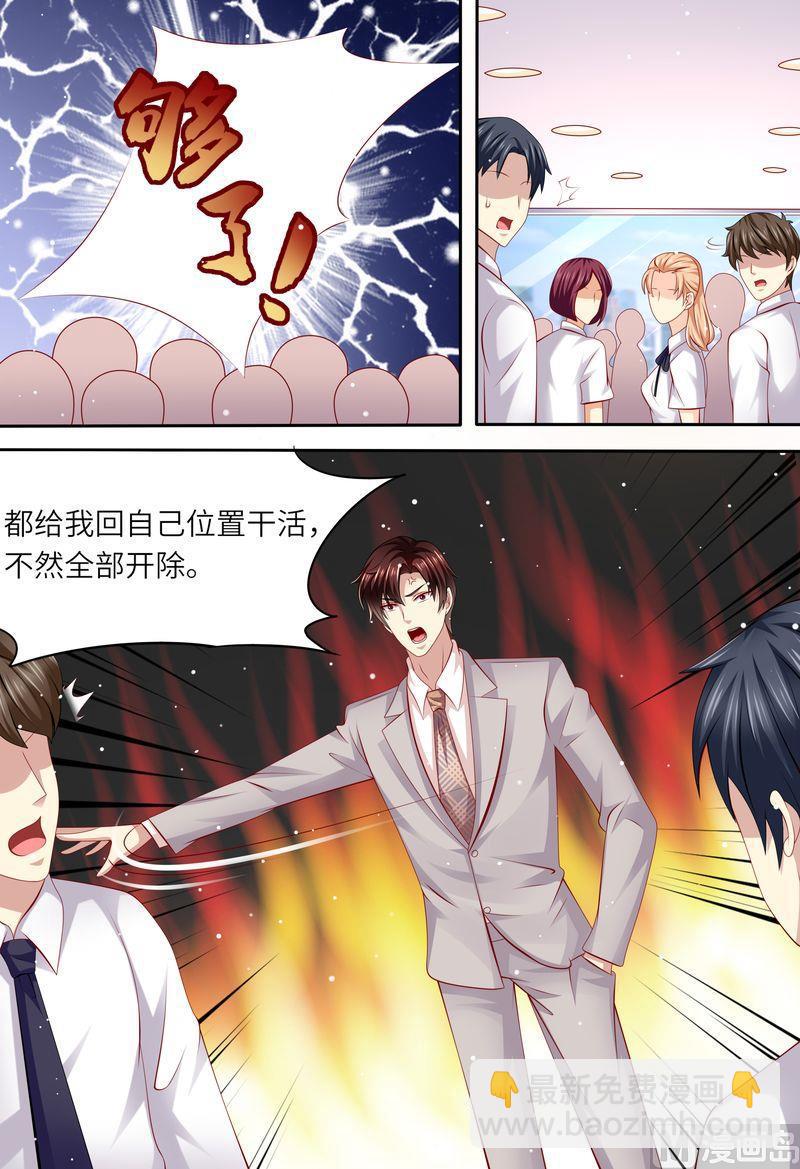 第166话 公开对抗-第170话