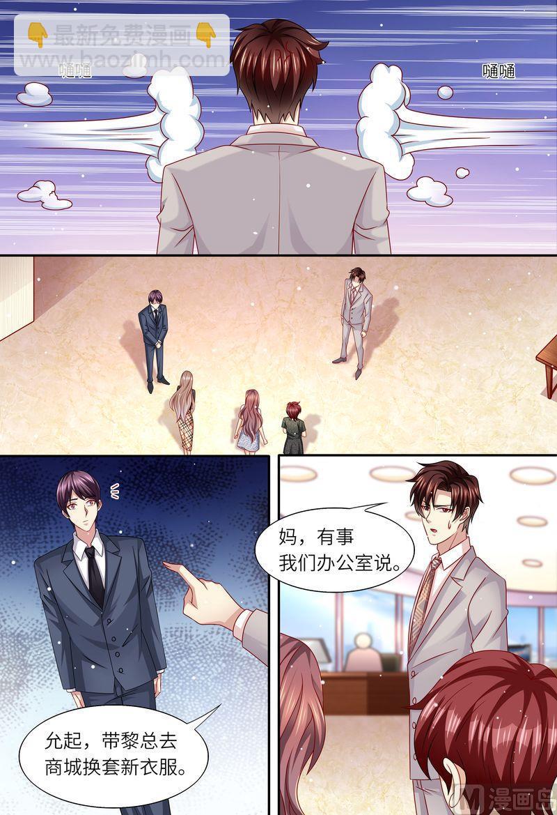 第166话 公开对抗-第170话