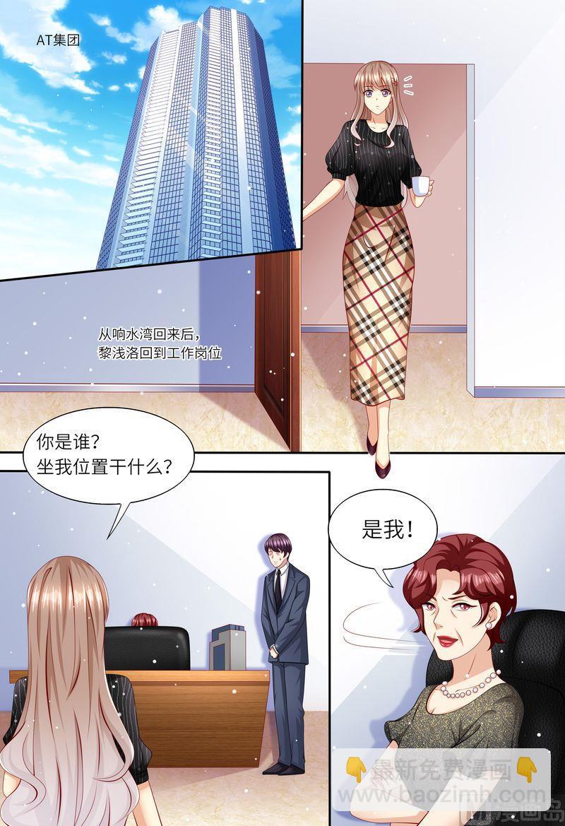 第166话 公开对抗-第170话