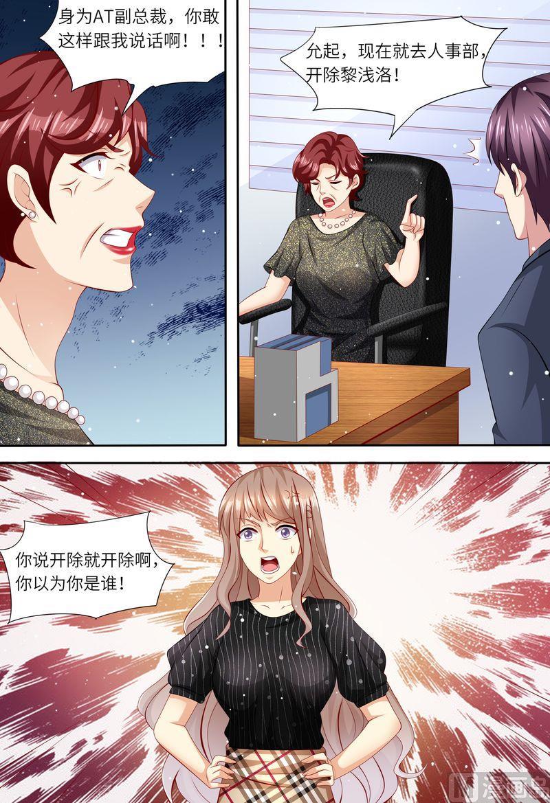 第166话 公开对抗-第170话