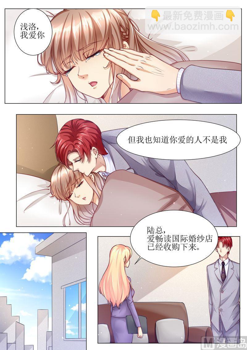 第168话 小仙女-第172话