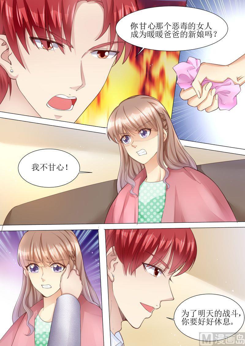 第168话 小仙女-第172话