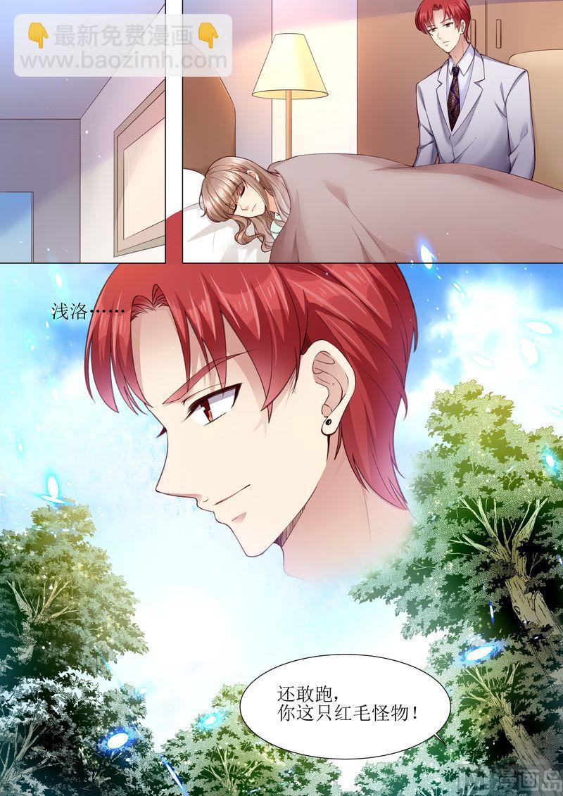 第168话 小仙女-第172话