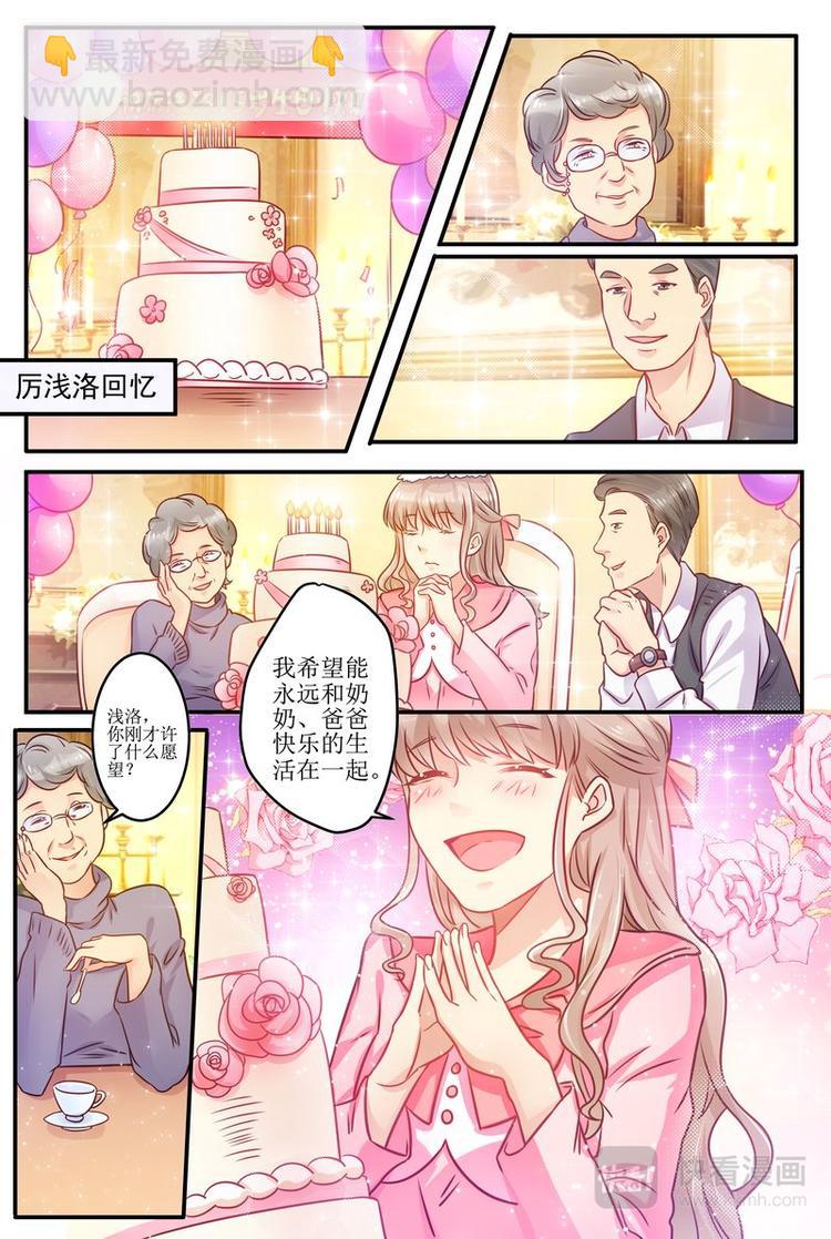 第18话 美好的-第20话