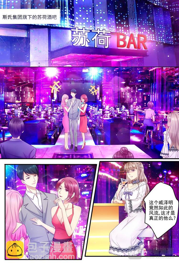 第18话 美好的-第20话