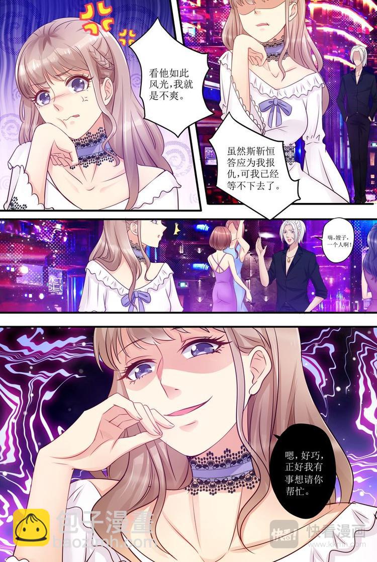 第18话 美好的-第20话