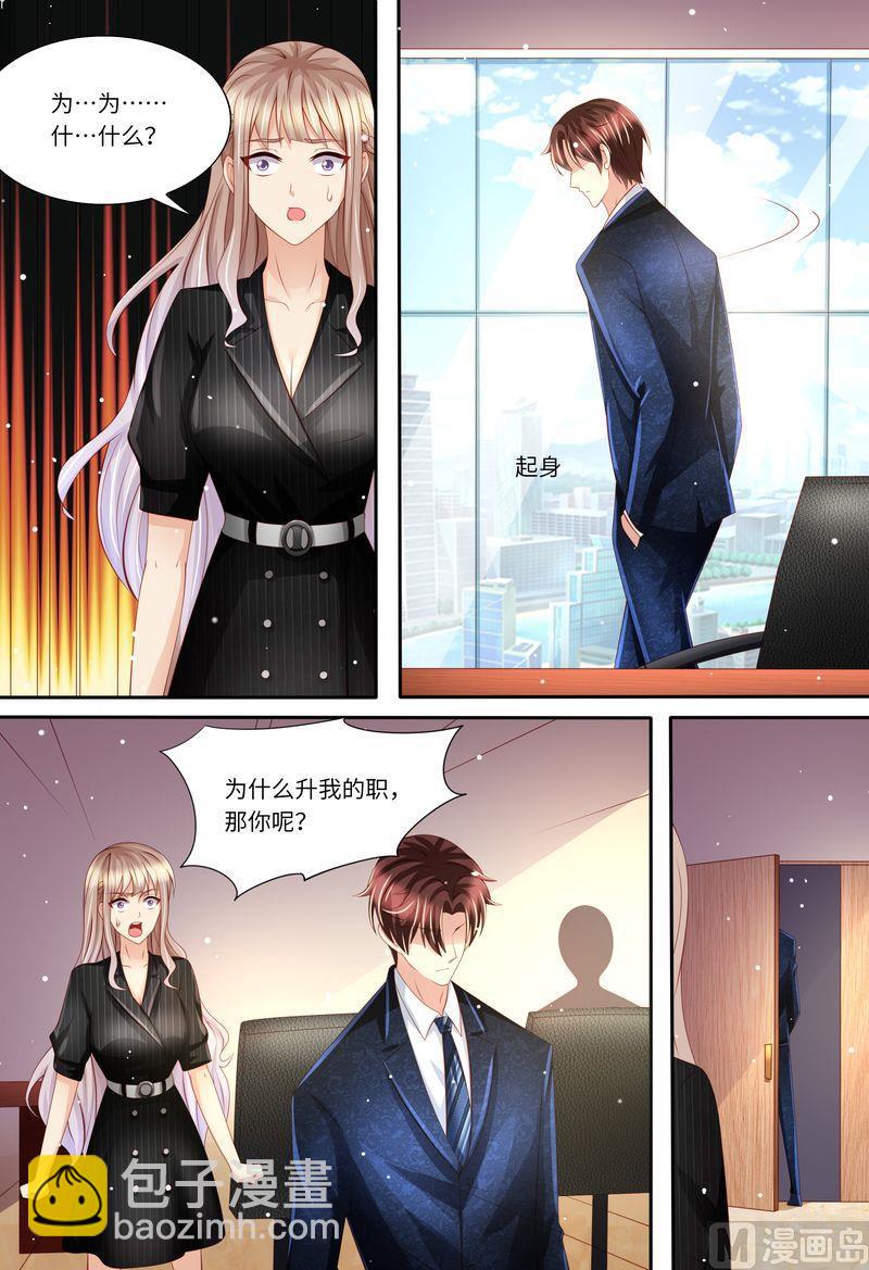 第170话 哀求-第174话