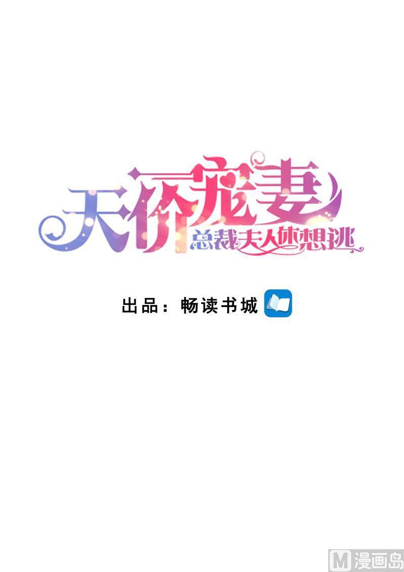 第172话 本宫好荣幸-第176话