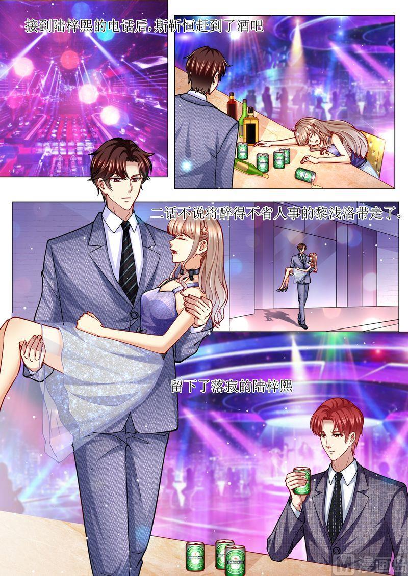 第172话 本宫好荣幸-第176话