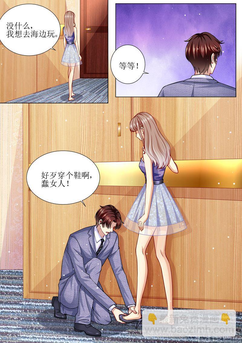 第172话 本宫好荣幸-第176话