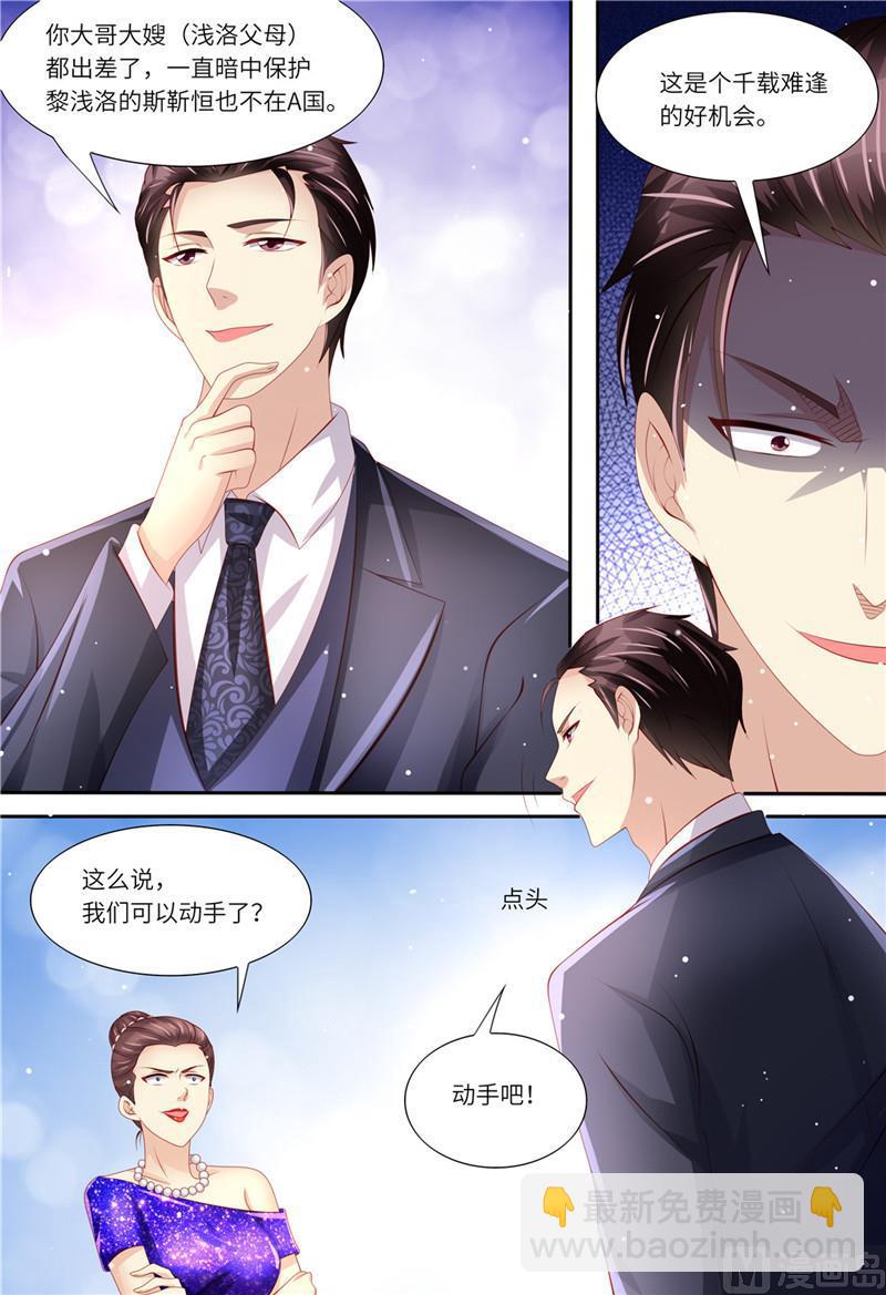 第176话 老怀表-第180话