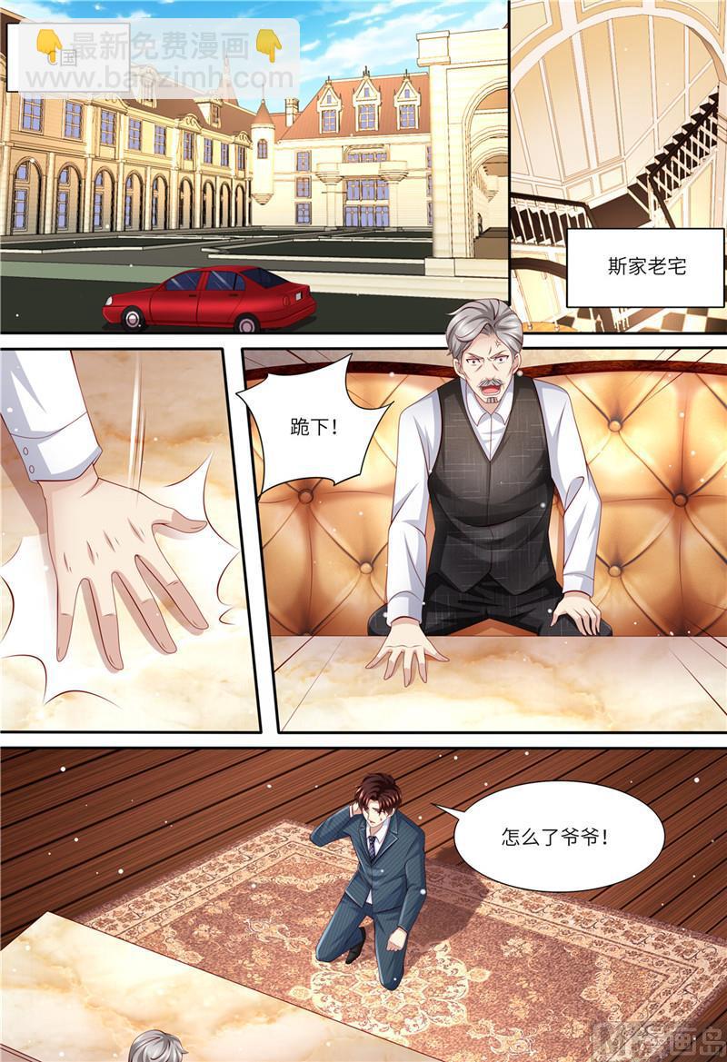 第176话 老怀表-第180话