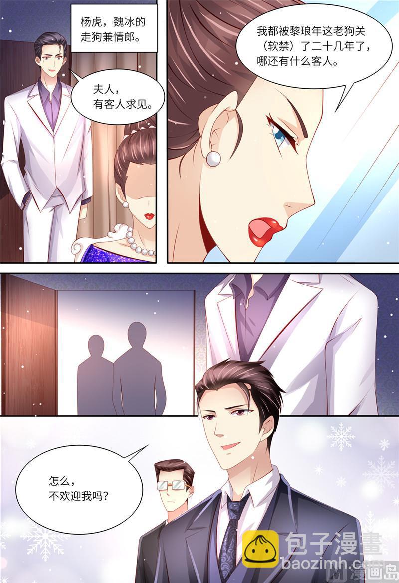 第176话 老怀表-第180话