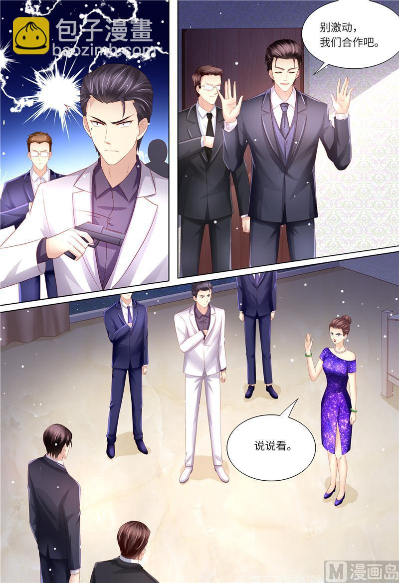 第176话 老怀表-第180话